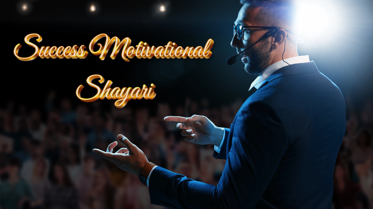 Success Motivational Shayari