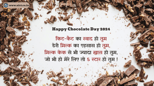  Chocolate Day Wishes