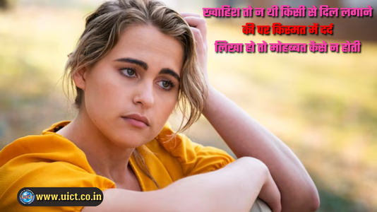 Sad Shayari