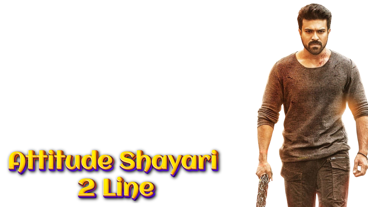 Attitude Shayari 2 Line