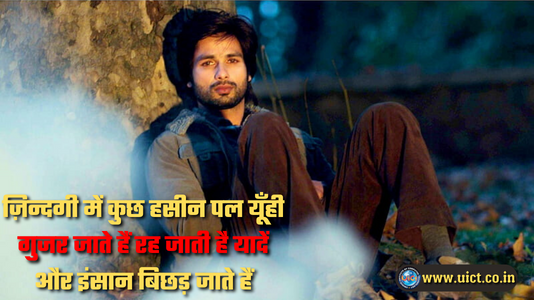 Sad Shayari