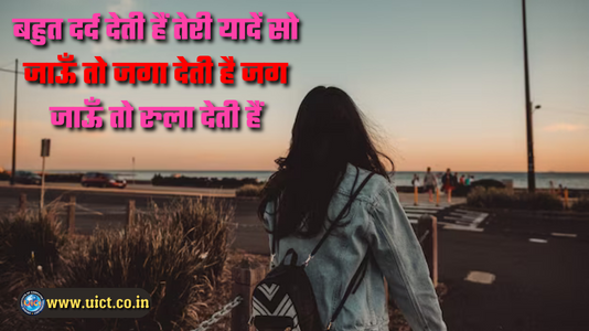 Sad Shayari