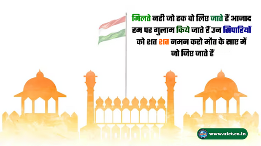 Happy Republic Day