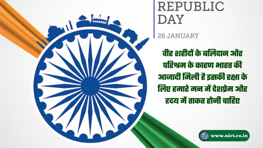 Happy Republic Day