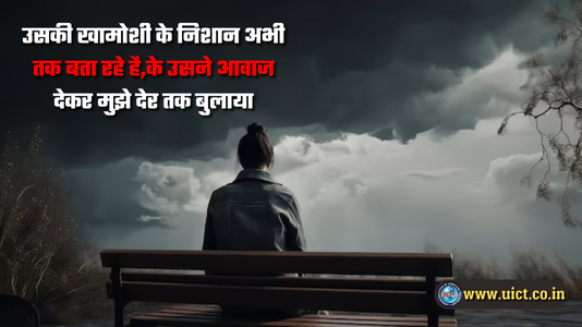 Sad Shayari