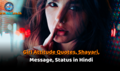Girl Attitude Quotes