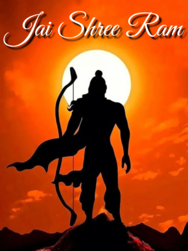 तन की जाने मन की जाने जाने चित की चोरी उस श्री राम से क्या छिपावेजिसके हाथ है सब की डोरी