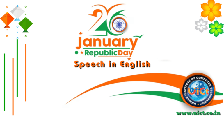 Republic Day Speech