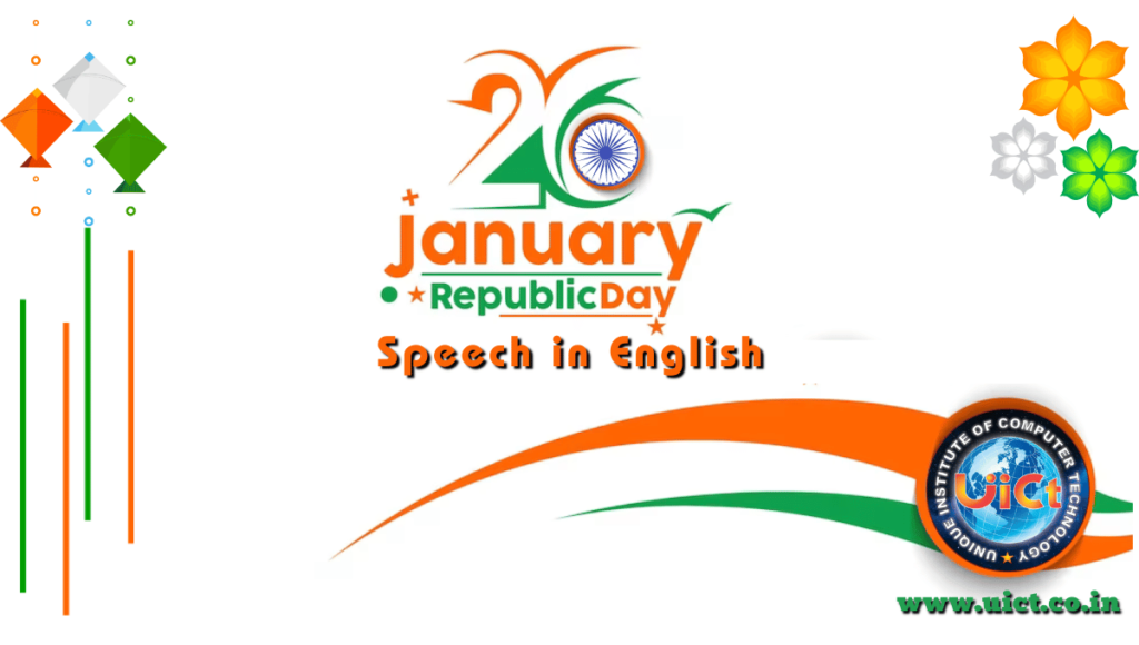 Republic Day Speech