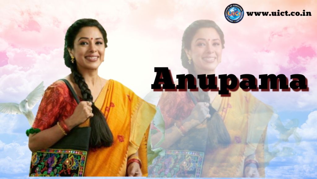 Anupama Serial:आज की समाज की उदाहरणीय कहानी ?