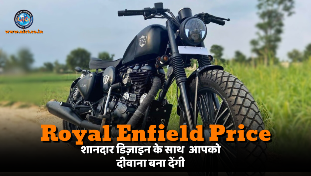 Royal Enfield Price
