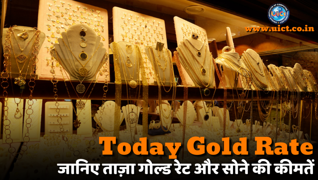 Today Gold Rate in Chennai