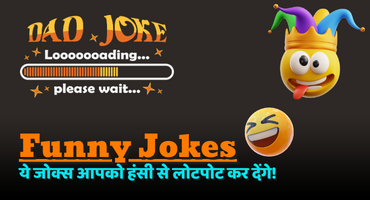 Funny Jokes