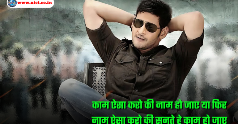 Best Boys Attitude Shayari
