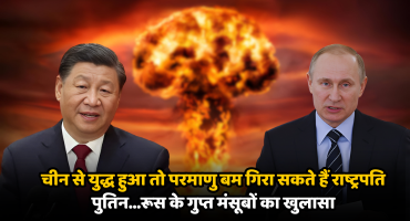 Russia-China War