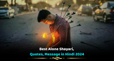 Best Alone Shayari, Quotes, Message in Hindi 2024