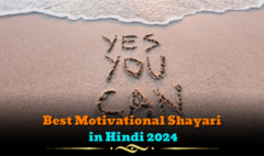 Best Motivational Shayari in Hindi 2024