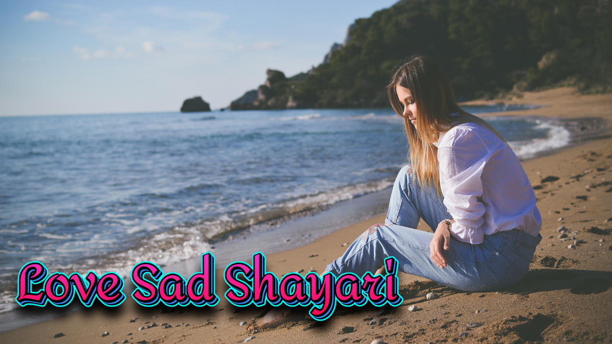Love Sad Shayari
