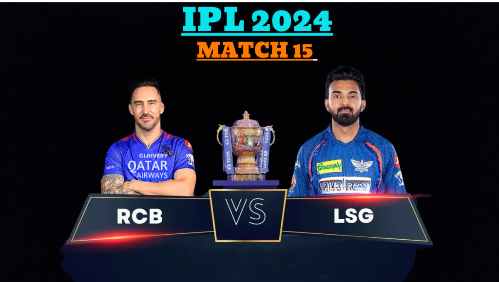 RCB VS LSG