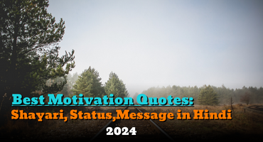 Motivation Quotes: