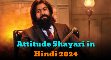 Attitude Shayari in Hindi 2024