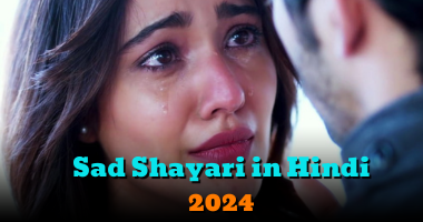 Sad Shayari in Hindi 2024