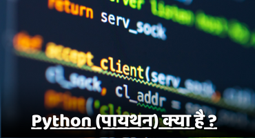 Python