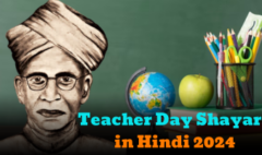 Teacher Day Shayari in Hindi 2024