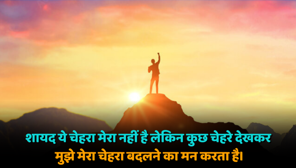 Motivational Quotes in Hindi: सबसे शानदार मोटिवेशनल कोट्स हिंदी में