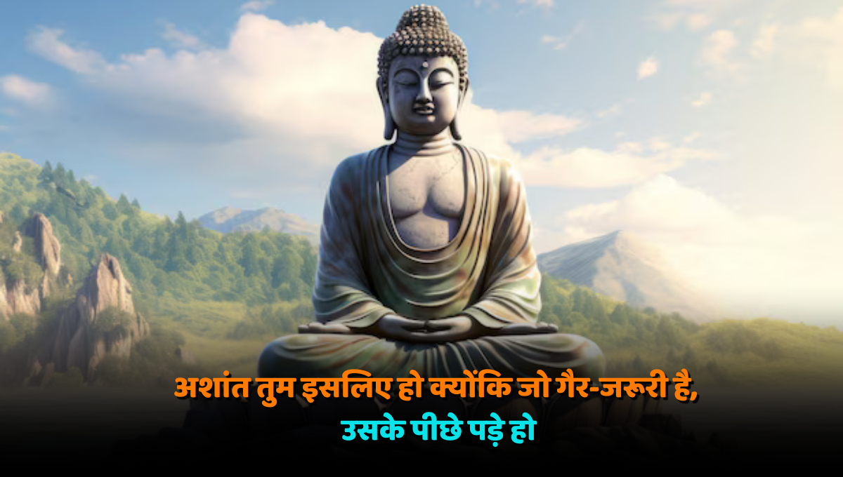 Gautam Buddha Quotes
