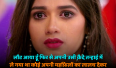 Best Sad Quotes in Hindi: दर्द भरी शायरी जो दिल को छू जाए