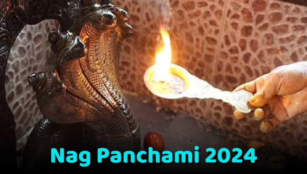 Nag Panchami 2024:नाग पंचमी 2024 में कब है