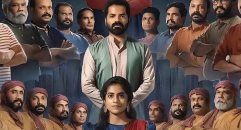 Atham Malayalam Movie OTT: 2024 National Award Winning Masterpiece Online, When and Where to Watch