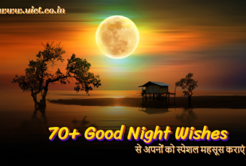 Good Night Shayari