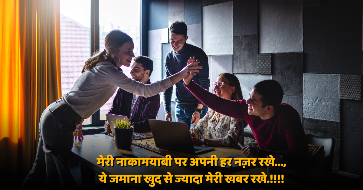 सपनों का पीछा करो, कामयाबी खुद पीछे आएगी।