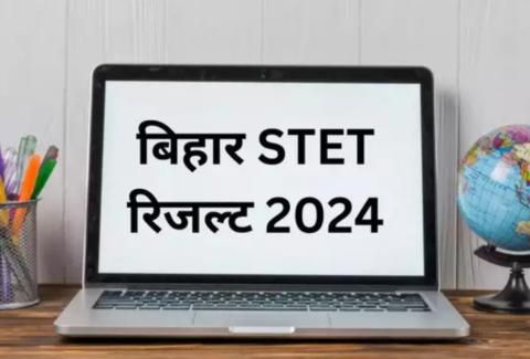 Bihar STET Result 2024 Out: यहां देखें बिहार शिक्षक पात्रता परीक्षा का रिजल्ट, bsebstet2024.com पर जारी