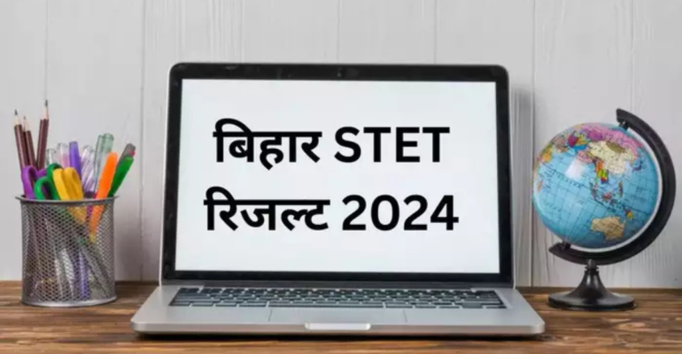 Bihar STET Result 2024 Out: यहां देखें बिहार शिक्षक पात्रता परीक्षा का रिजल्ट, bsebstet2024.com पर जारी