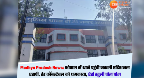 Madhya Pradesh News