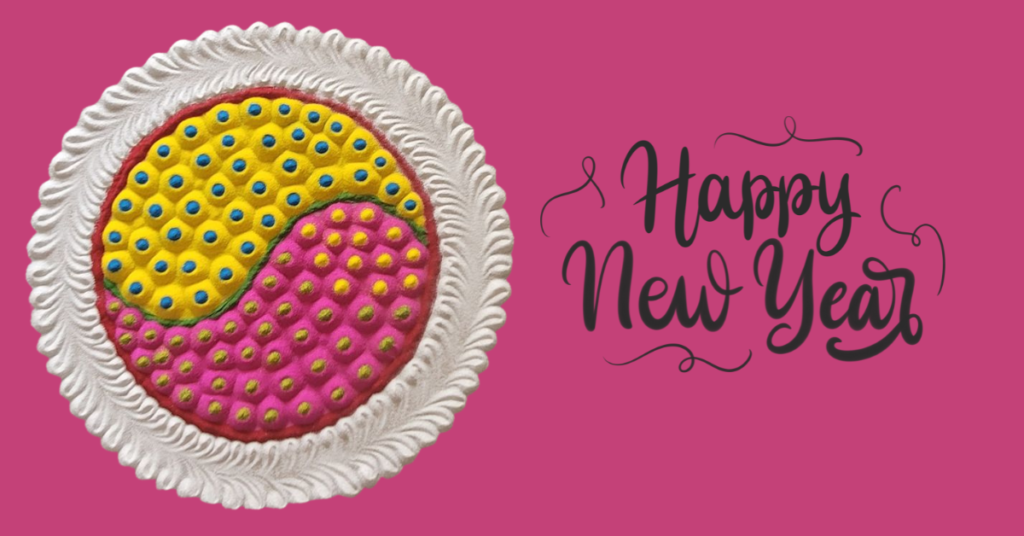 Happy New Year rangoli designs