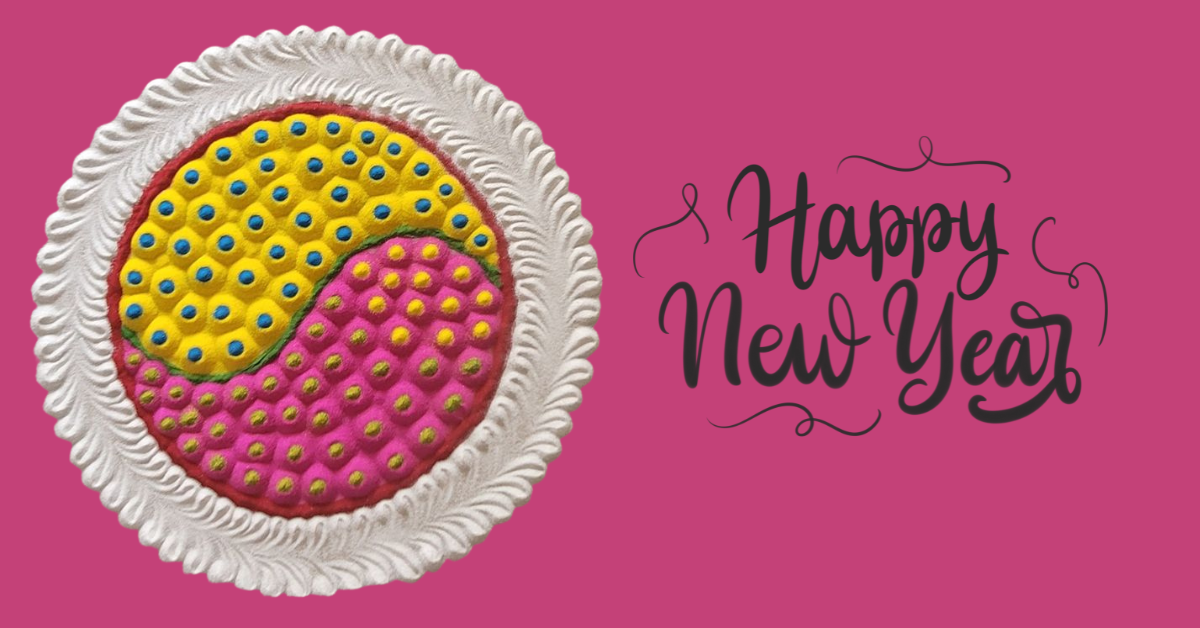 Happy new year rangoli designs