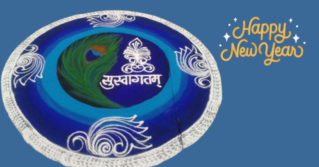 Happy New Year rangoli designs