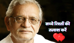 रिश्तों में विश्वास और धोखा: जब कोई अपना आपको दर्द दे तो क्या कदम उठाएं जानें समाधान!
