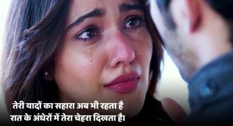 Sad shayari😭 life girl