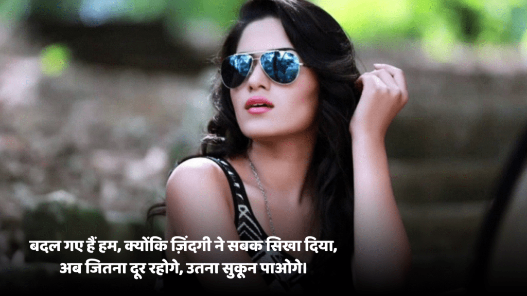 Attitude Shayari in Hindi