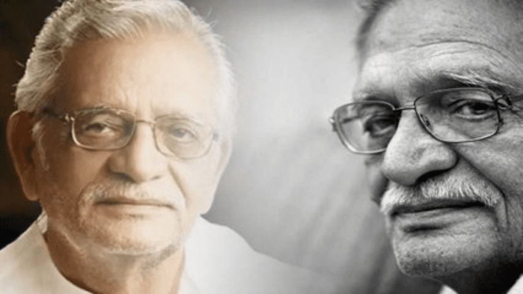 गुलजार साहब की शायरी दिल को छू लेने वाली होती है। उनकी कुछ खूबसूरत शेरियां पेश हैं!