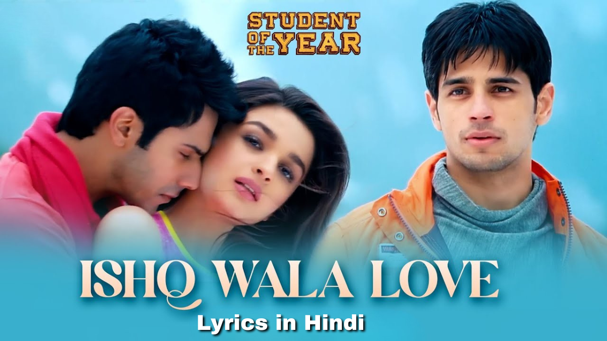 Ishq Wala Love Lyrics