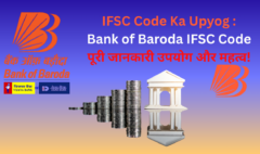 IFSC Code Ka Upyog