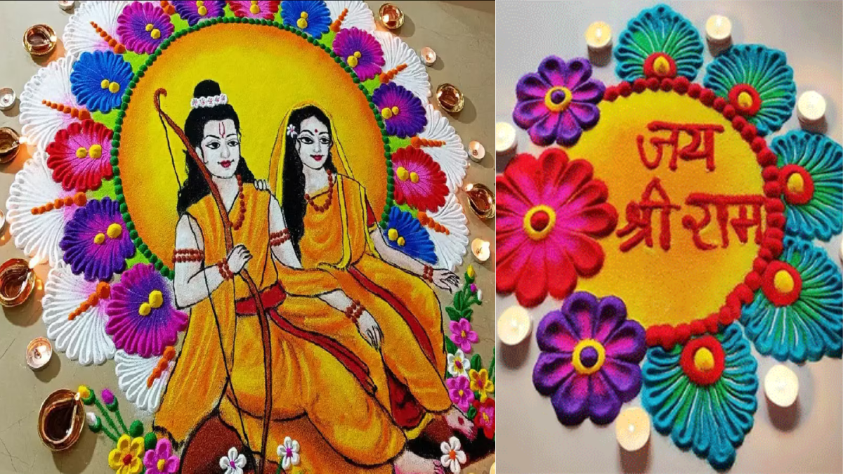 Ram Rangoli Designs