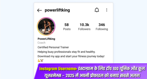 Instagram Username