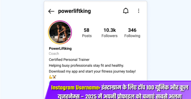 Instagram Username